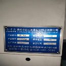 []2025年斯可源1814粗框机，两线一硬，机器9.9成新，工.