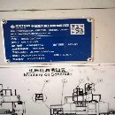 []刚刚买下 宁波海天3280数控龙门，工作台2500/8000mm，.